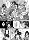 彼女はスウィートハンター試し読み4ページ