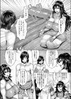 彼女はスウィートハンター試し読み5ページ