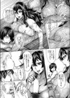 彼女はスウィートハンター試し読み6ページ