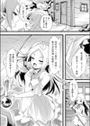 異世界美食家エレナ試し読み2ページ