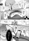 異世界美食家エレナ試し読み3ページ