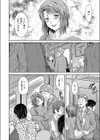 父娘（おやこ）のじじょう（単話）試し読み2ページ