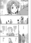 父娘（おやこ）のじじょう（単話）試し読み3ページ