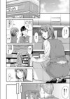 父娘（おやこ）のじじょう（単話）試し読み6ページ