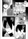 教師だって付き合いたい試し読み2ページ