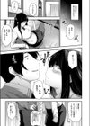 教師だって付き合いたい試し読み5ページ