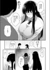 教師だって付き合いたい試し読み7ページ