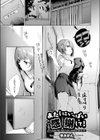 あたしにいっぱい感謝して！試し読み1ページ