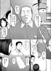 夫には言えない私の…試し読み3ページ