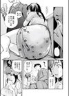 身代わりママ試し読み3ページ