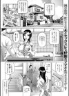 お母さんは息子の性癖を看過できないっ！試し読み1ページ