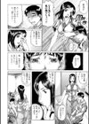 お母さんは息子の性癖を看過できないっ！試し読み4ページ