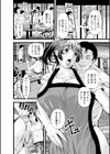 ヌレヌレ青姦ビーチ試し読み2ページ