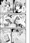 ヌレヌレ青姦ビーチ試し読み5ページ
