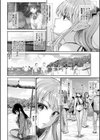 淫魔と海とりんご飴試し読み4ページ