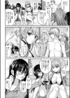淫魔と海とりんご飴試し読み6ページ