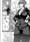 薫夏に戯れて。試し読み2ページ