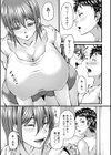 薫夏に戯れて。試し読み5ページ