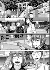 薫夏に戯れて。試し読み7ページ