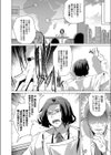 褐色娘のハーレム島試し読み4ページ