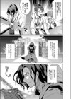 褐色娘のハーレム島試し読み5ページ