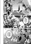 褐色娘のハーレム島試し読み6ページ