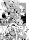 褐色娘のハーレム島試し読み9ページ