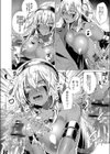褐色娘のハーレム島試し読み10ページ