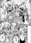 褐色娘のハーレム島試し読み11ページ