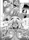 褐色娘のハーレム島試し読み14ページ