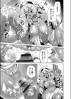 褐色娘のハーレム島試し読み15ページ