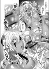 褐色娘のハーレム島試し読み16ページ