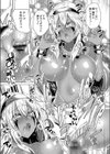 褐色娘のハーレム島試し読み17ページ