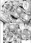 褐色娘のハーレム島試し読み18ページ