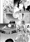 褐色娘のハーレム島試し読み22ページ