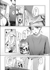 いっぱいたべるキミに好き試し読み7ページ