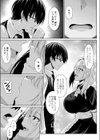 メイドでごほうしっ！試し読み5ページ
