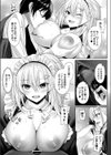 メイドでごほうしっ！試し読み7ページ