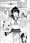 海風に乗せて試し読み3ページ
