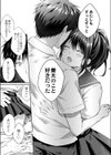 海風に乗せて試し読み7ページ