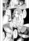 人妻快感バスツアー試し読み2ページ