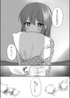 一緒ならこわくないよ試し読み5ページ