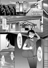 青夏-アオナツ-試し読み1ページ