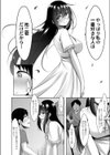 青夏-アオナツ-試し読み6ページ