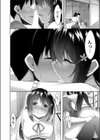 青夏-アオナツ-試し読み8ページ
