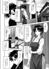 家族試し読み2ページ