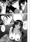 家族試し読み7ページ