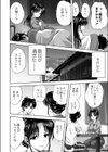 家族試し読み8ページ