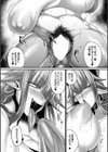Black in White〜メスになった魔王〜試し読み8ページ