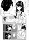 ほろ酔いモノローグ試し読み4ページ
